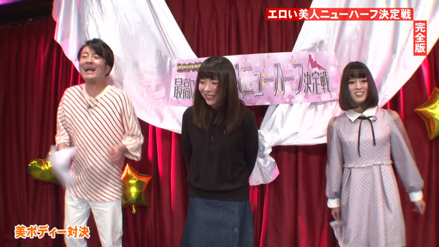 酒池肉林!最高にエロい美人ニューハーフ決定戦 完全版 1 paradisetv 3467 0003