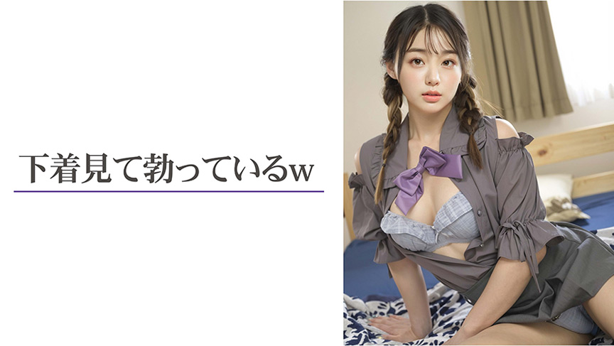 【3.1次元】AIふたなり 寸止め射精管理 ふたご妹@なつ 1 botanfg 0185 0003